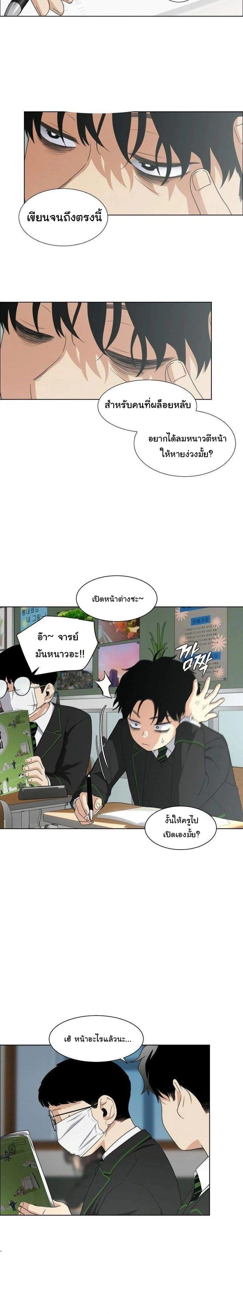 หน้าที่ 40