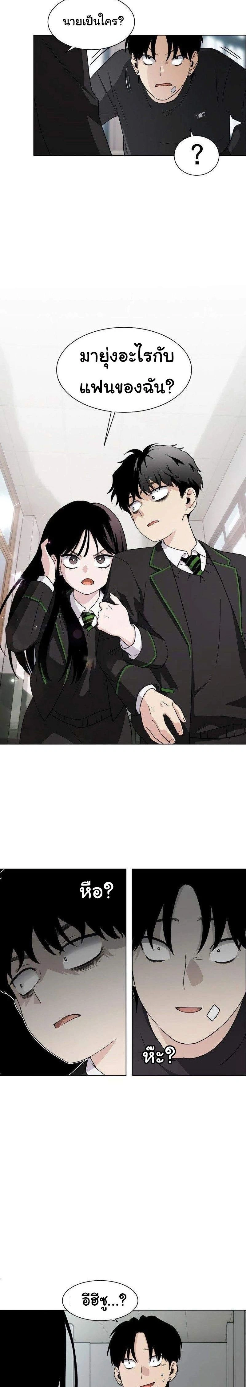 หน้าที่ 50