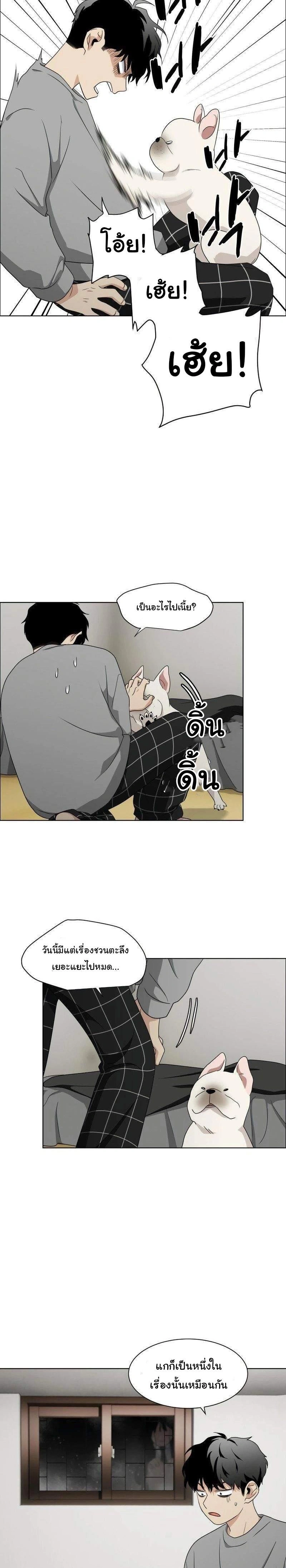 หน้าที่ 75