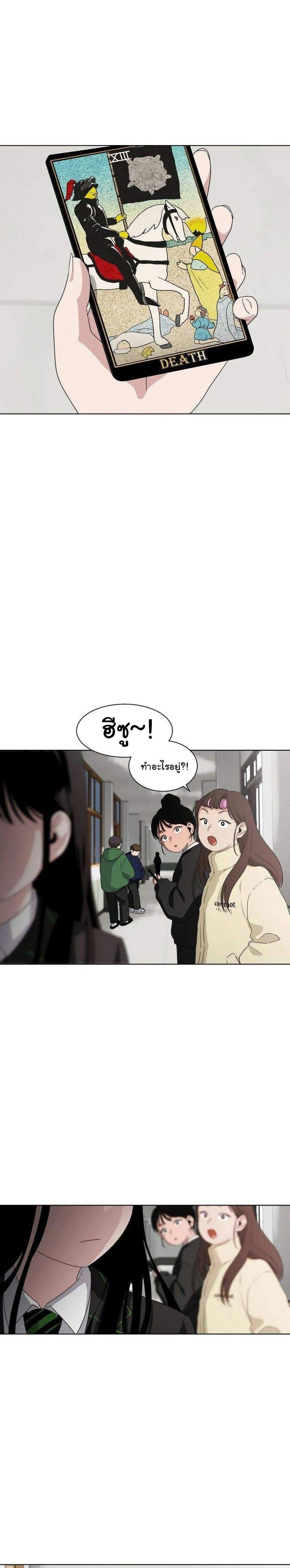 หน้าที่ 38