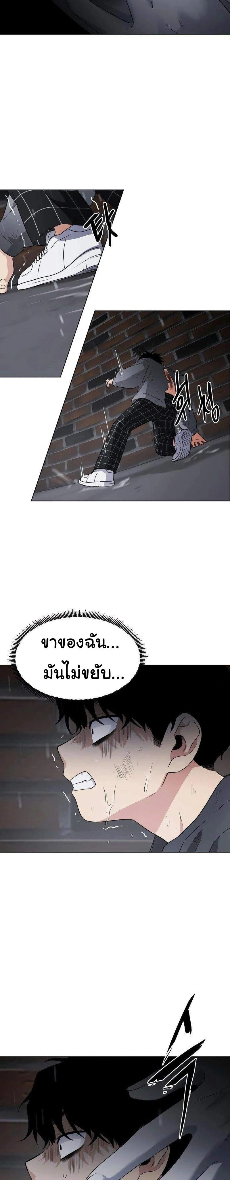 หน้าที่ 119