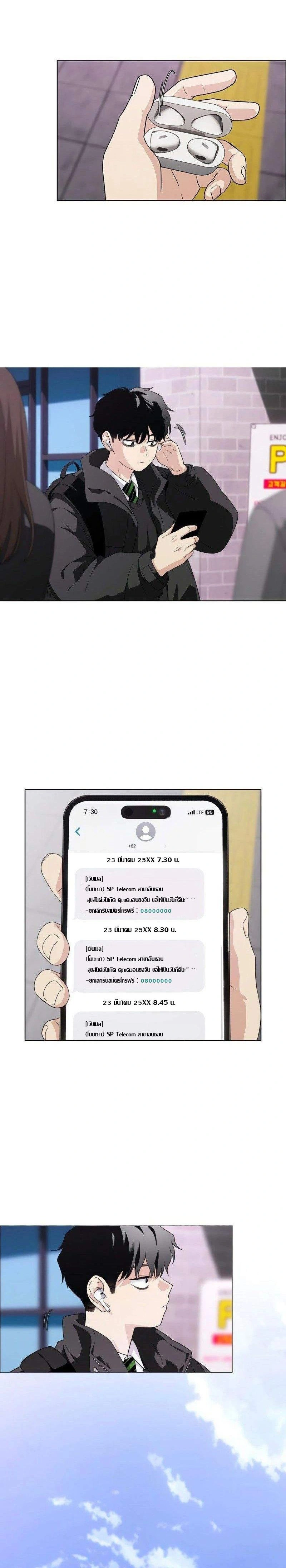 หน้าที่ 18