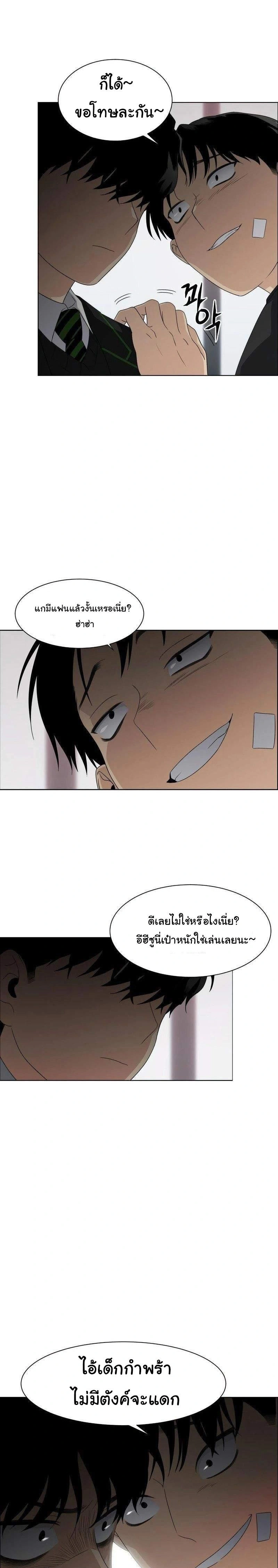 หน้าที่ 53