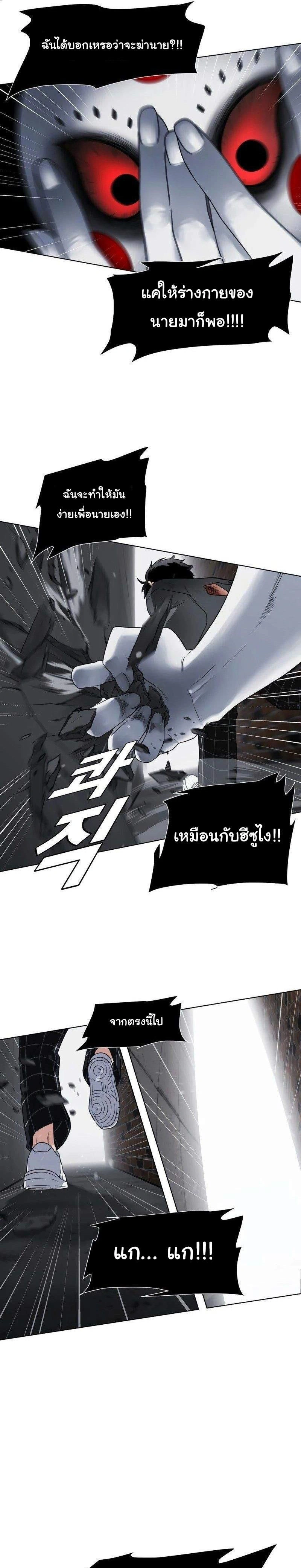 หน้าที่ 125