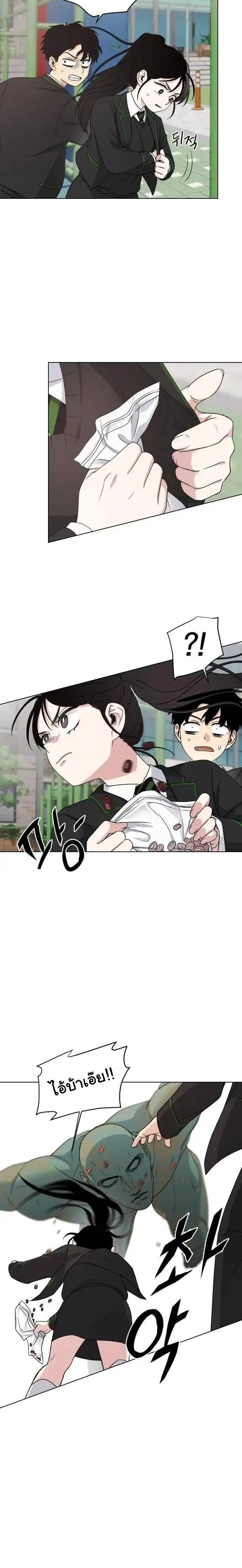 หน้าที่ 28