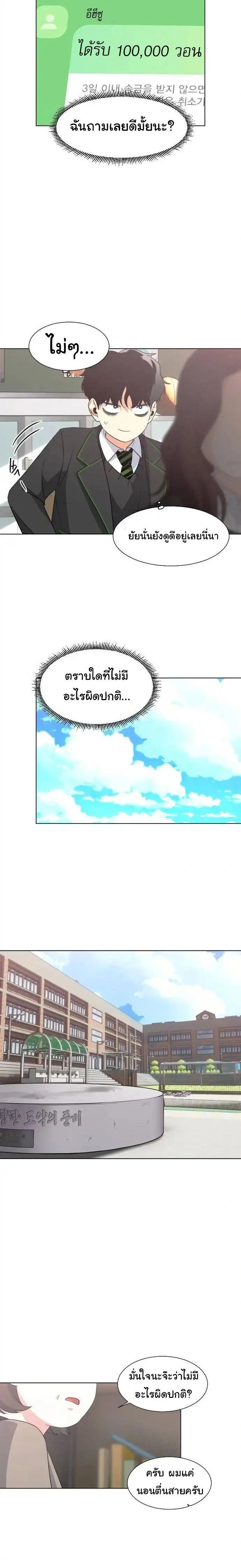 หน้าที่ 16