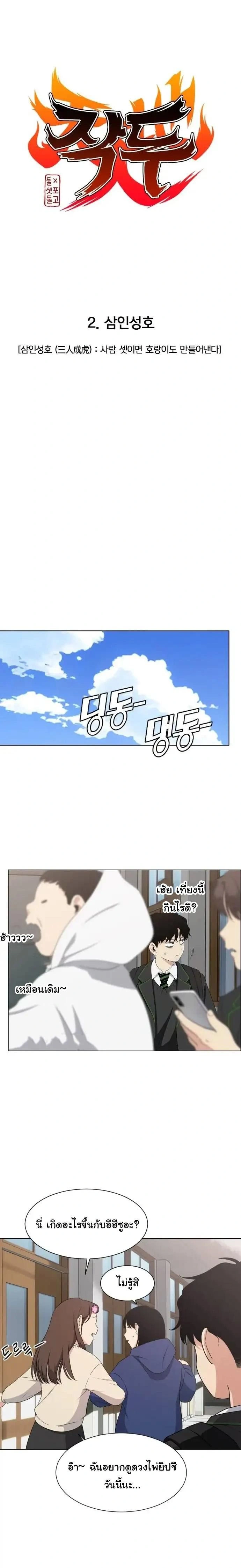 หน้าที่ 9