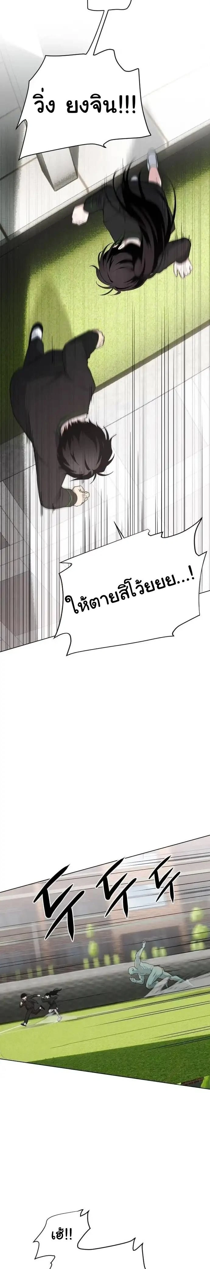 หน้าที่ 23