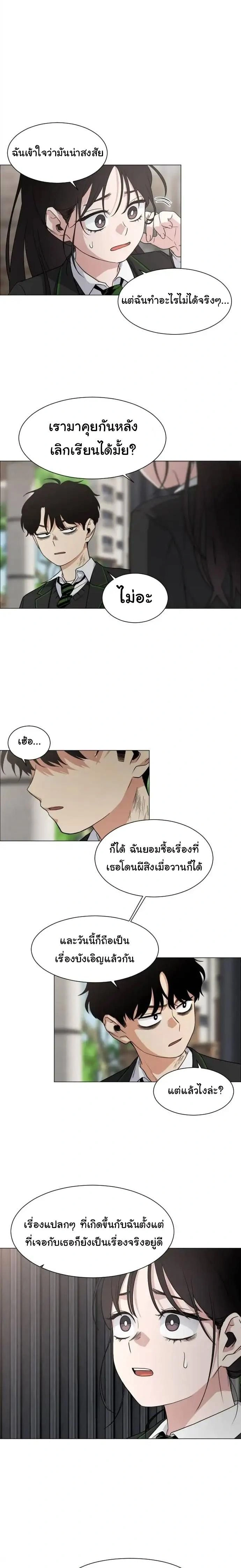 หน้าที่ 45