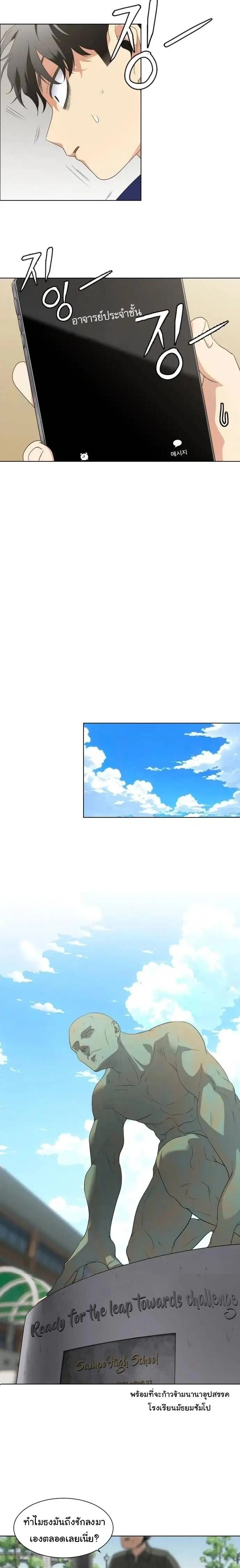 หน้าที่ 7