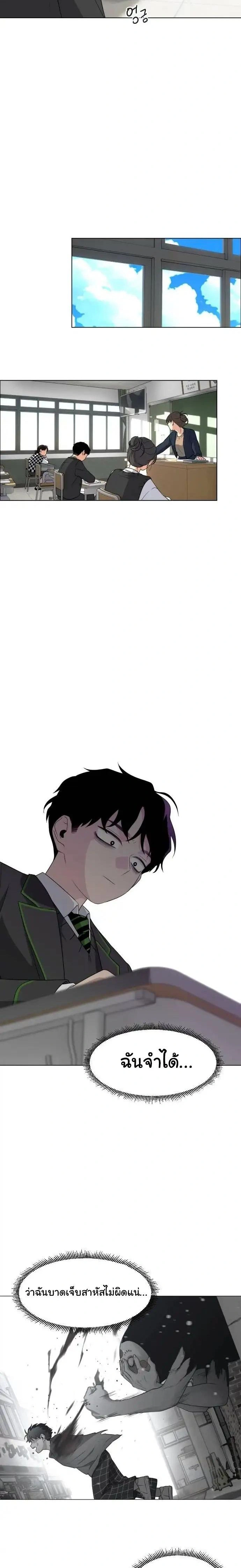 หน้าที่ 14