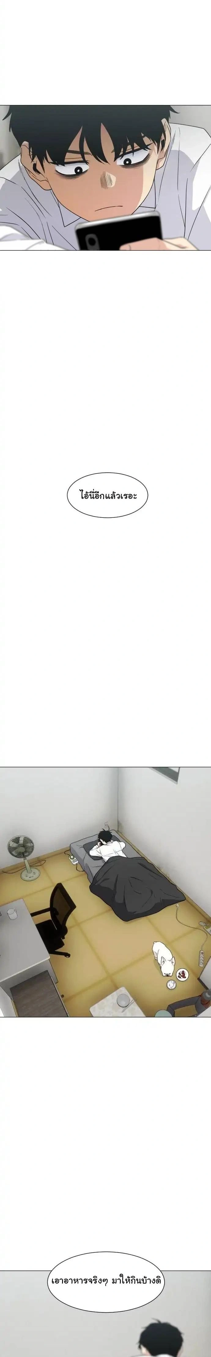 หน้าที่ 52