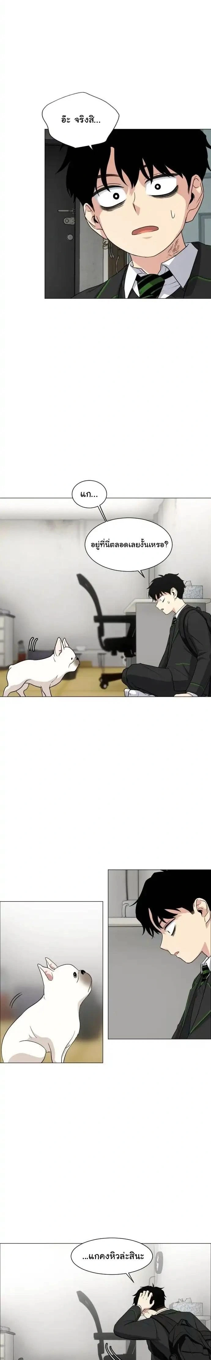 หน้าที่ 50