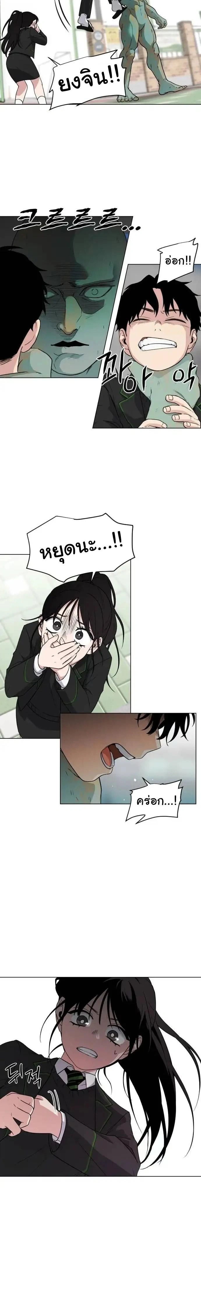 หน้าที่ 39