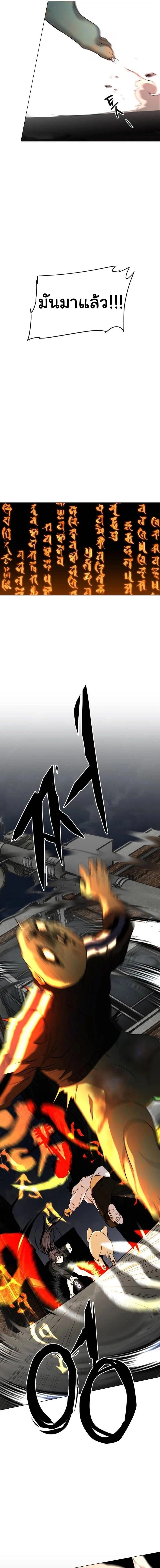 หน้าที่ 41