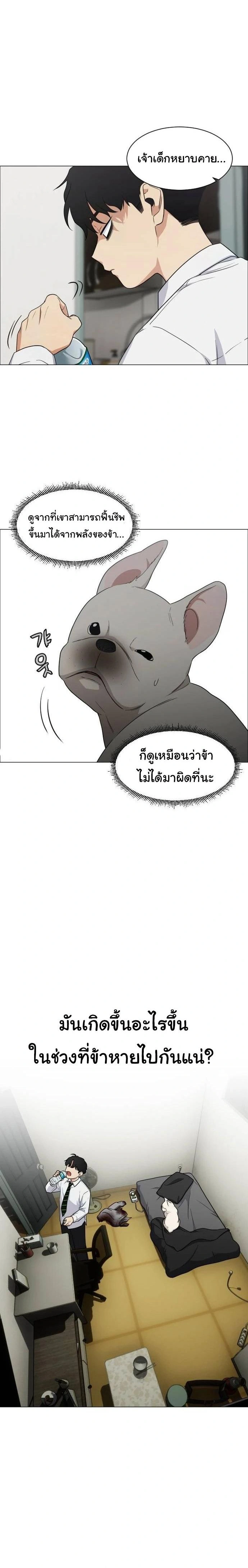 หน้าที่ 12