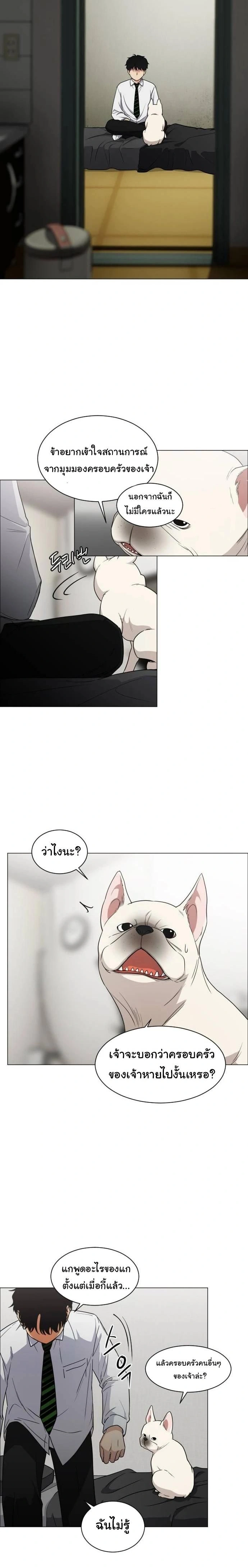 หน้าที่ 11