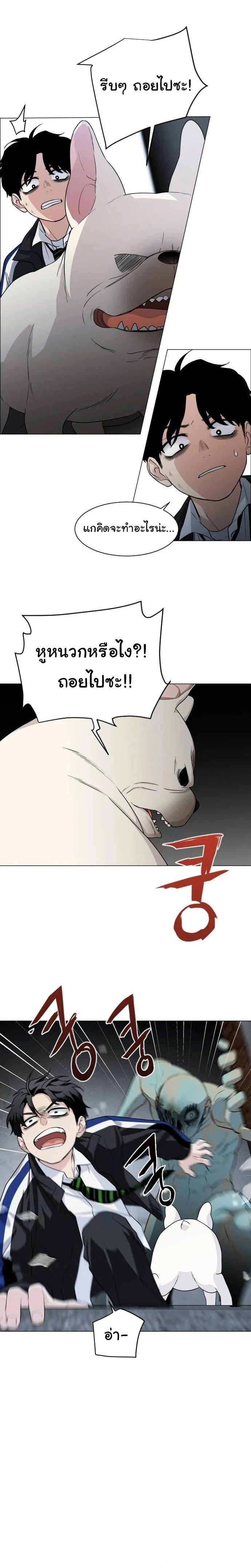 หน้าที่ 32