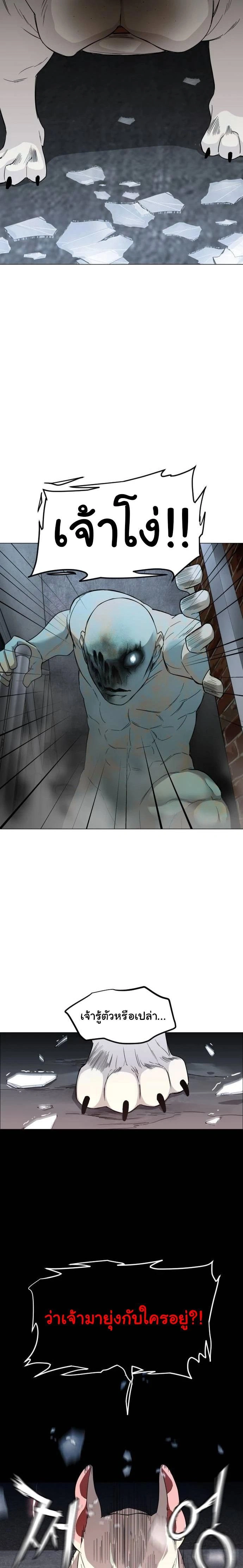 หน้าที่ 34