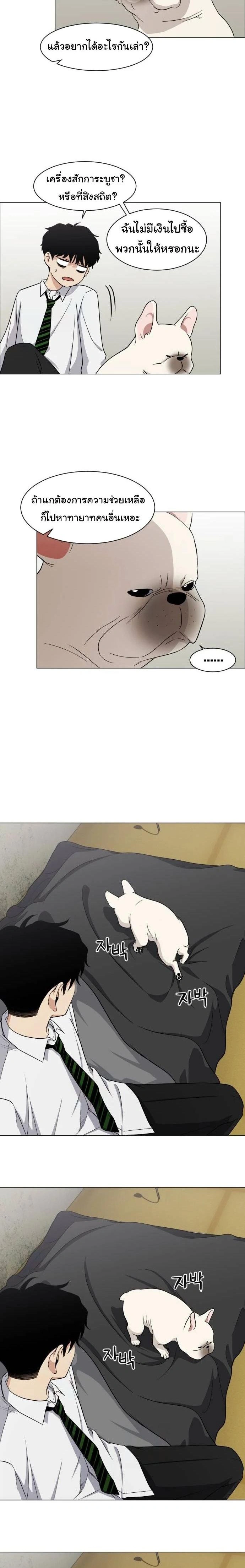 หน้าที่ 16