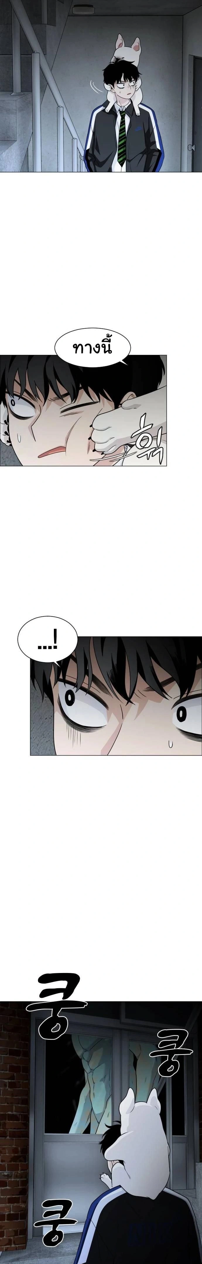 หน้าที่ 25