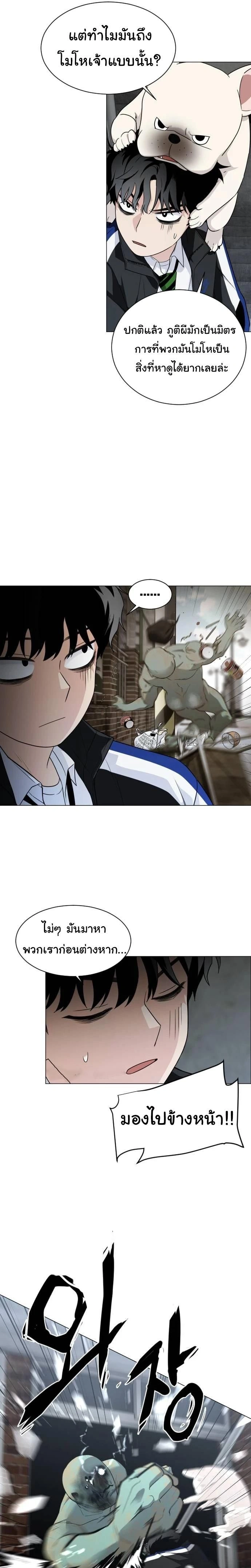 หน้าที่ 29