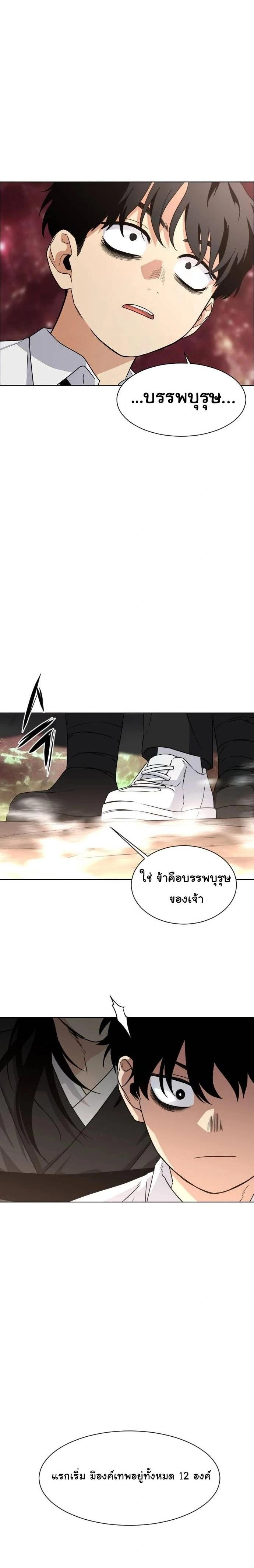 หน้าที่ 24