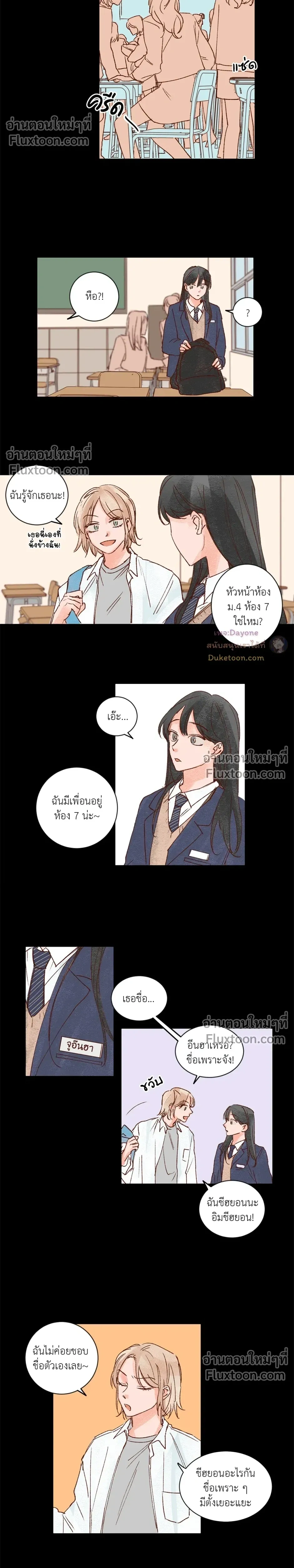 หน้าที่ 11