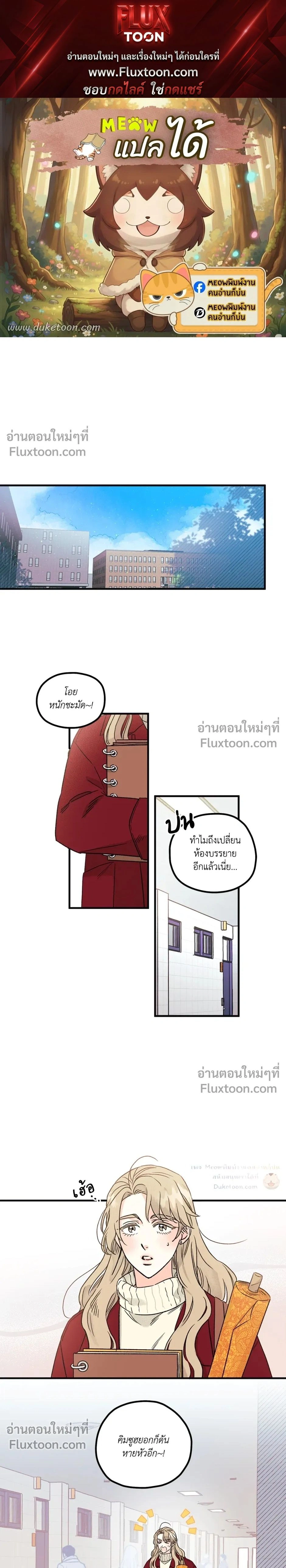 หน้าที่ 1