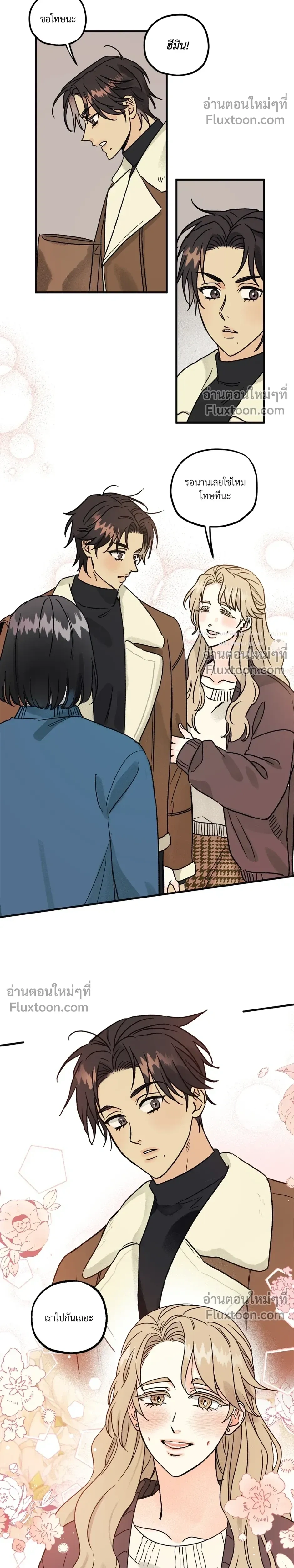 หน้าที่ 17