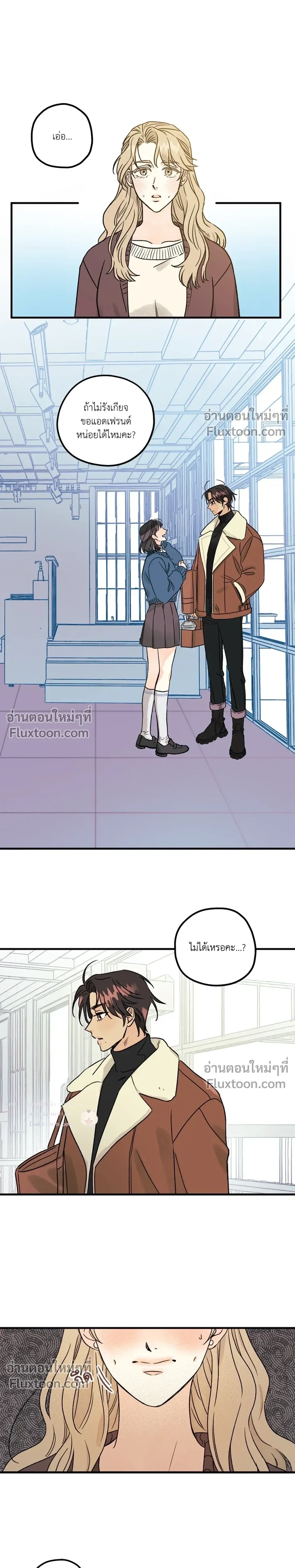 หน้าที่ 16