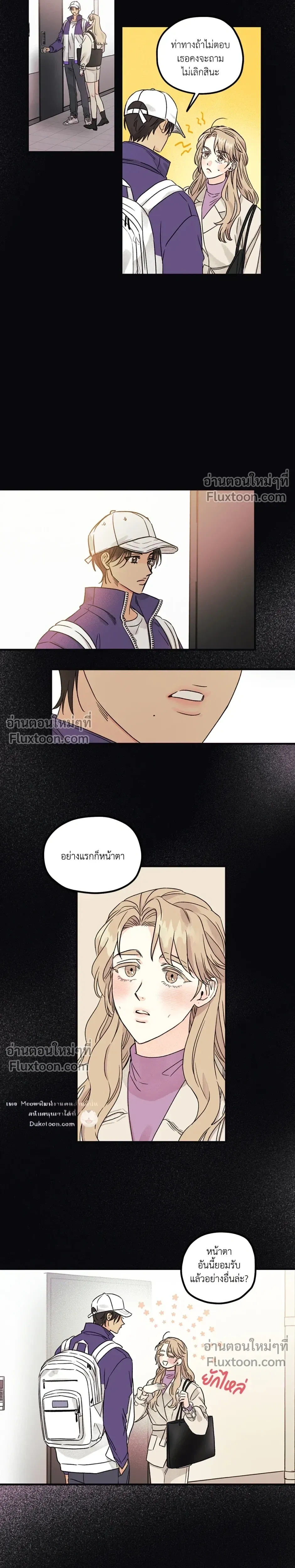 หน้าที่ 10