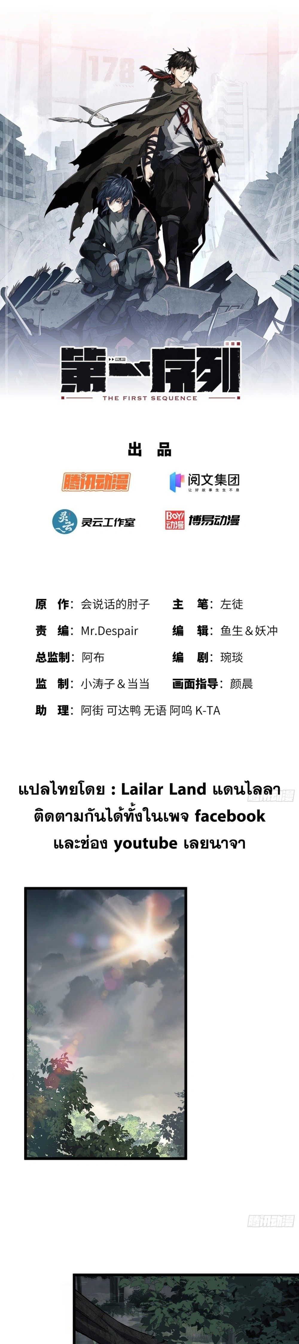 หน้าที่ 1