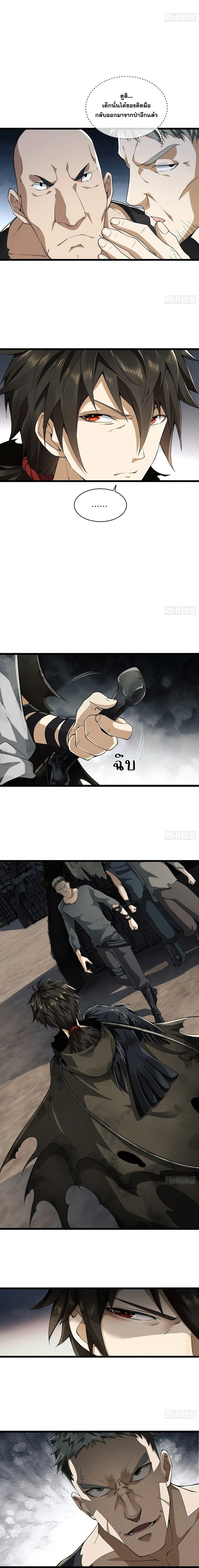 หน้าที่ 5