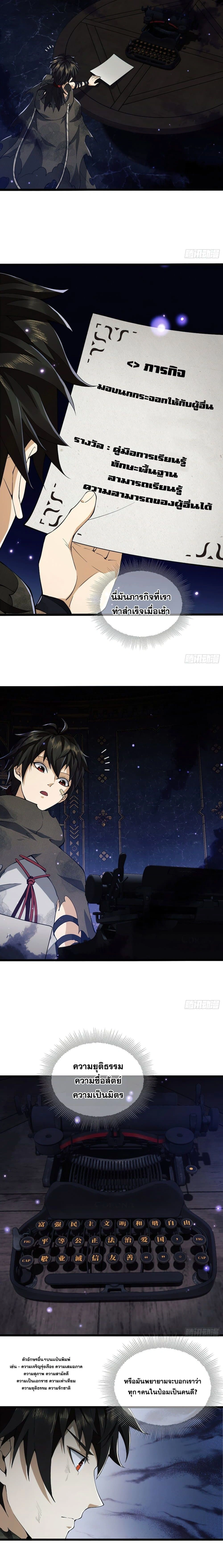 หน้าที่ 23