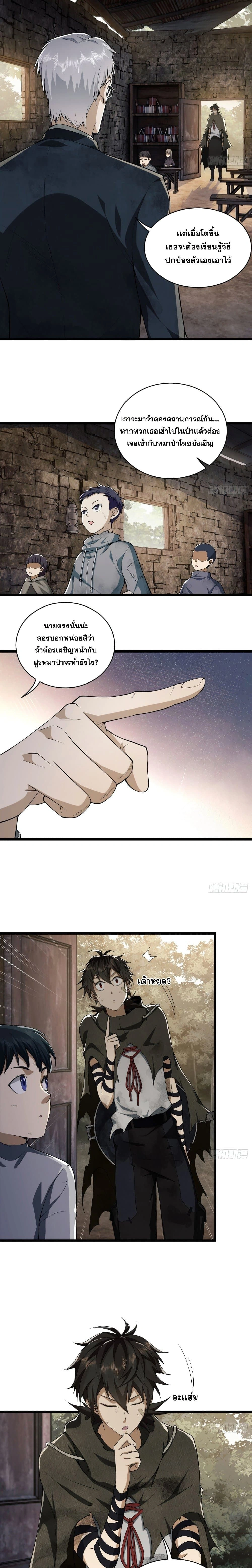 หน้าที่ 24