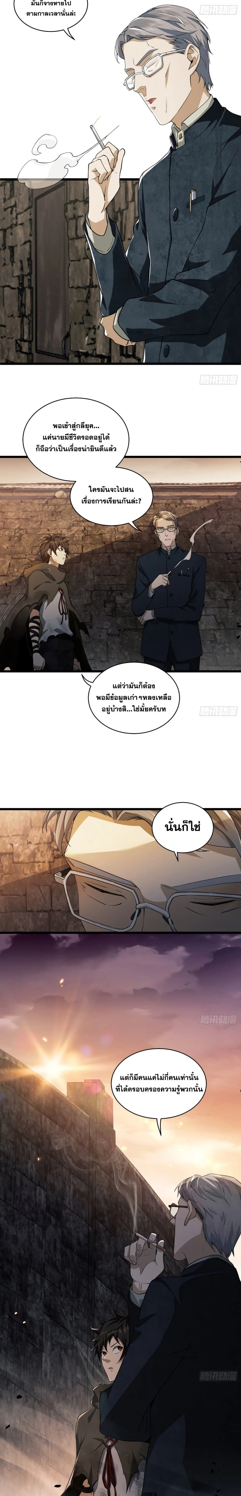 หน้าที่ 19