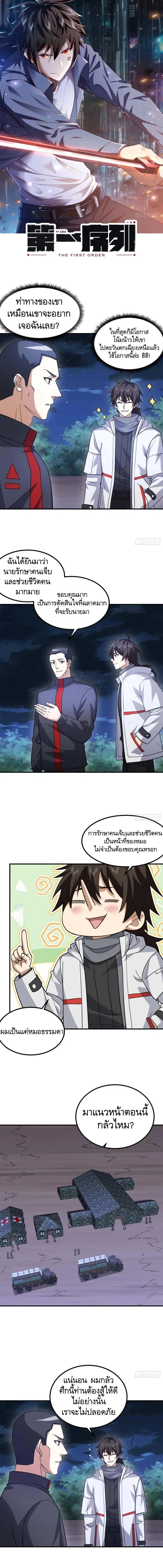 หน้าที่ 1