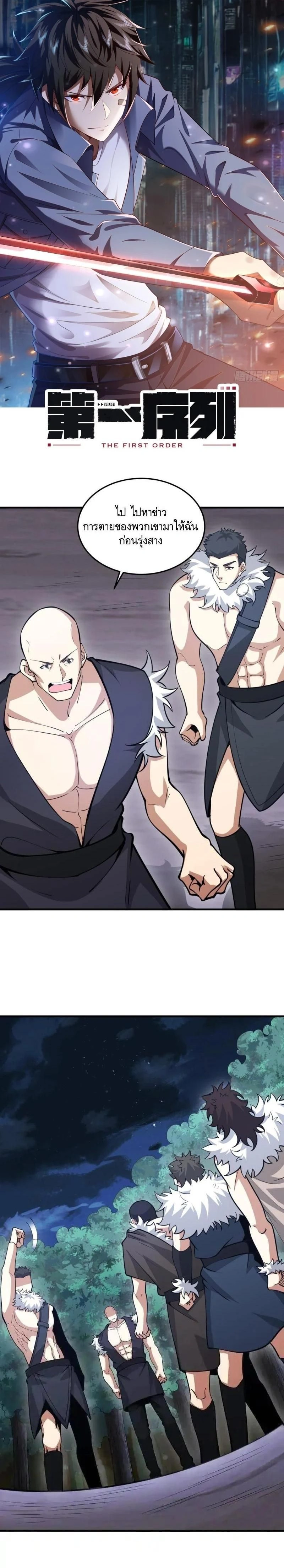 หน้าที่ 1