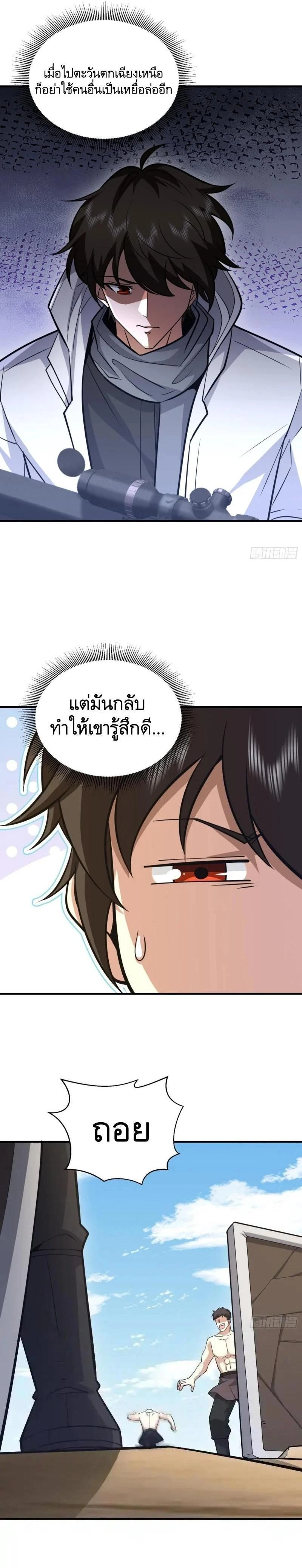 หน้าที่ 19