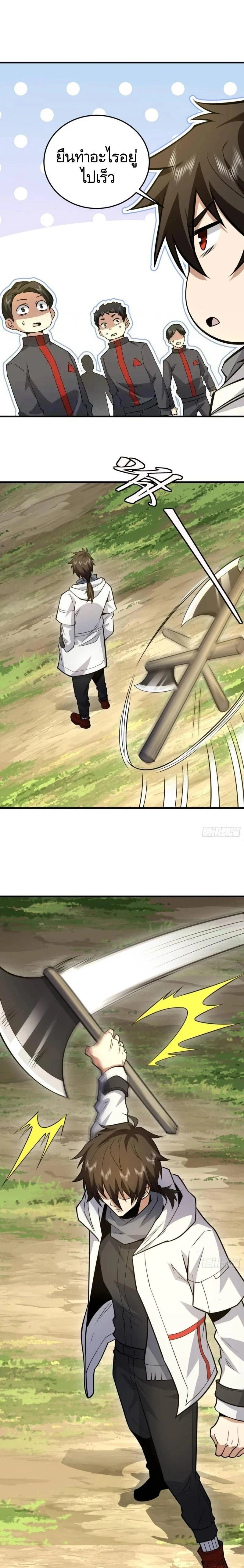 หน้าที่ 18