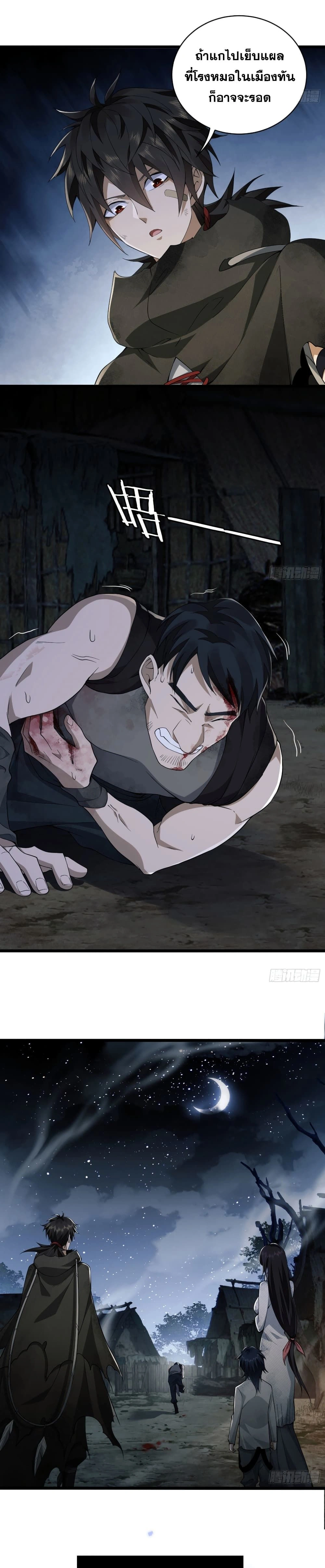 หน้าที่ 16