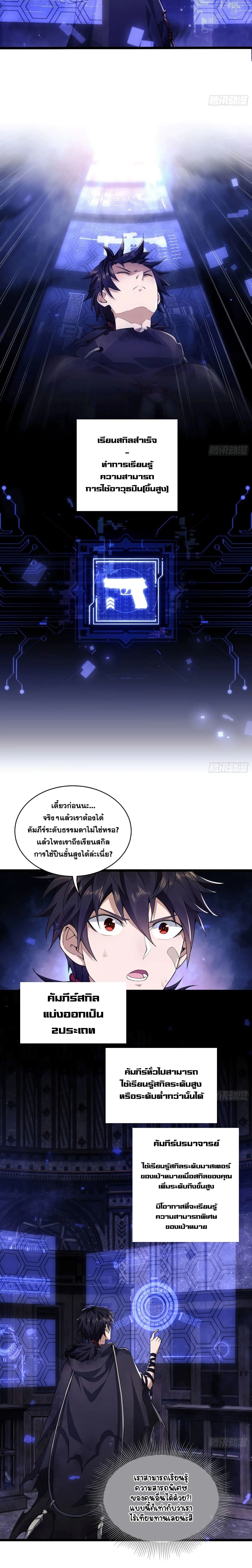 หน้าที่ 2