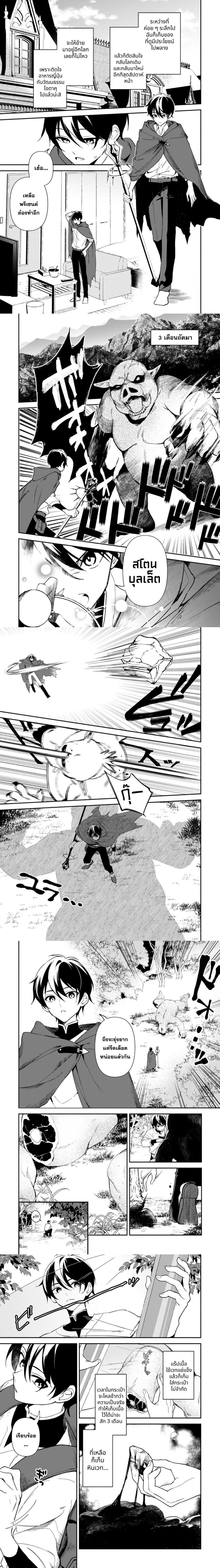 หน้าที่ 4