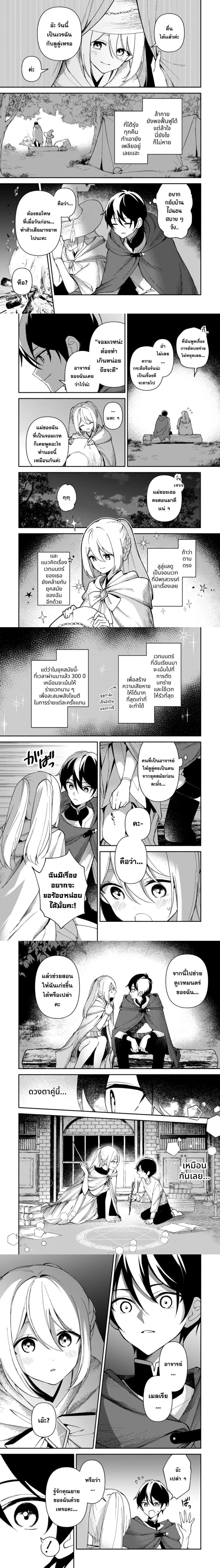 หน้าที่ 4