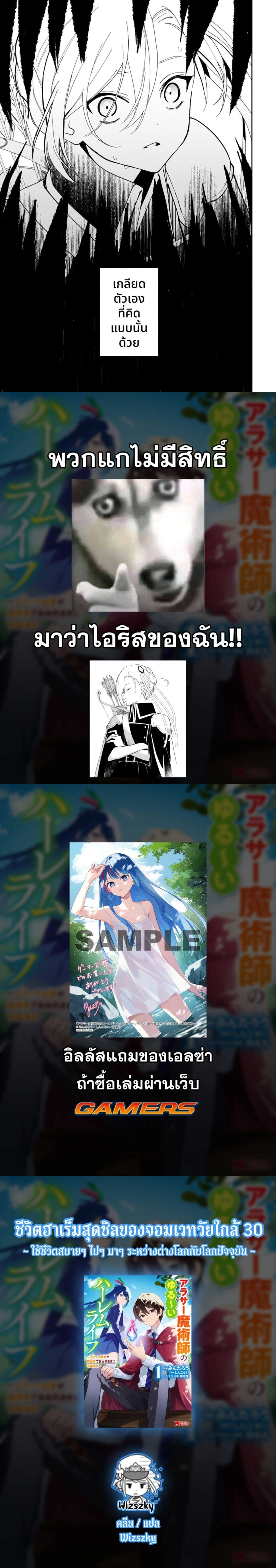 หน้าที่ 6