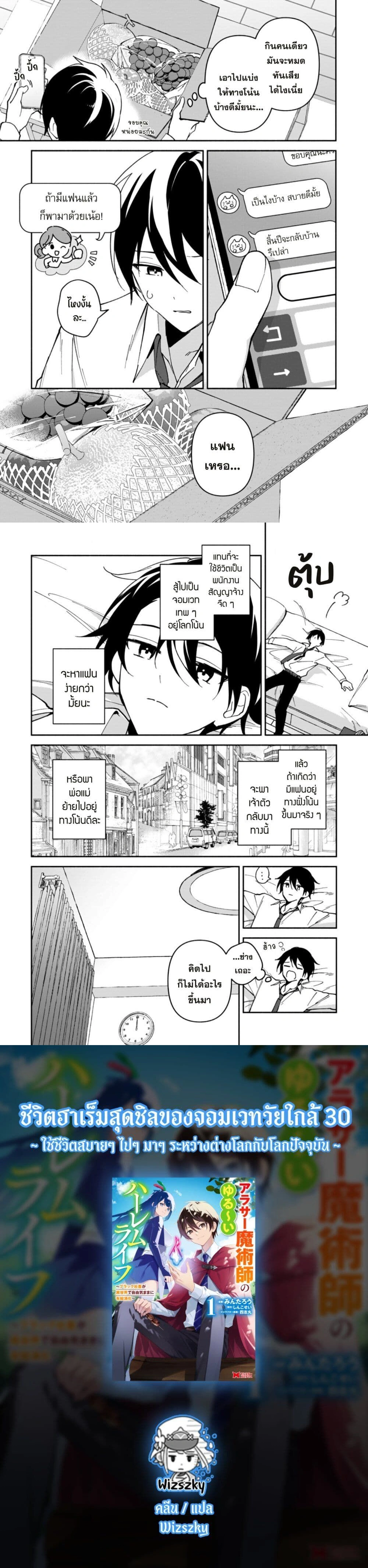 หน้าที่ 6