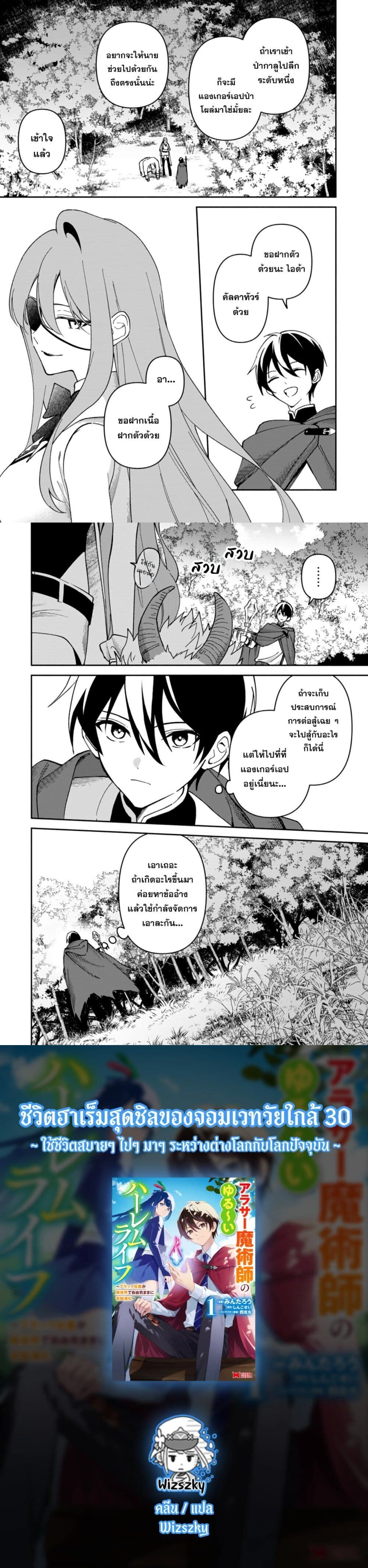 หน้าที่ 6