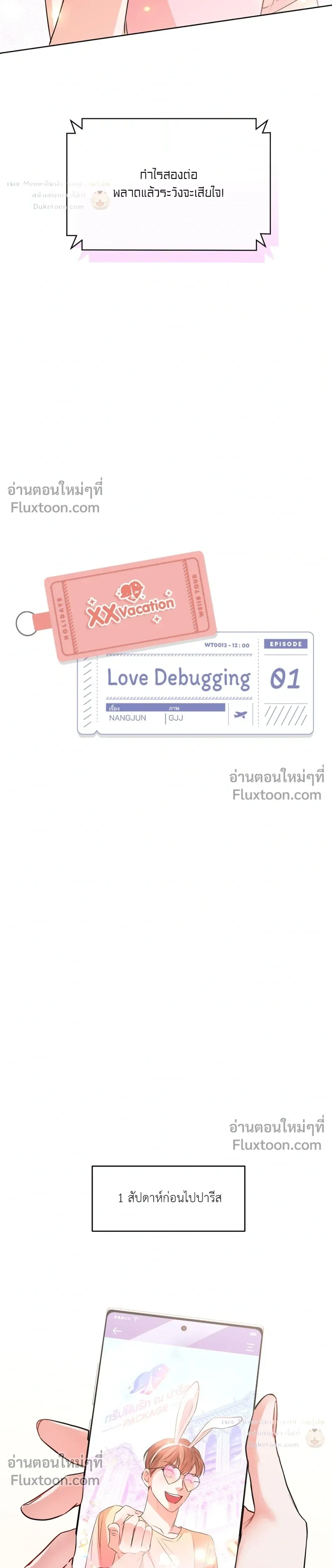 หน้าที่ 3