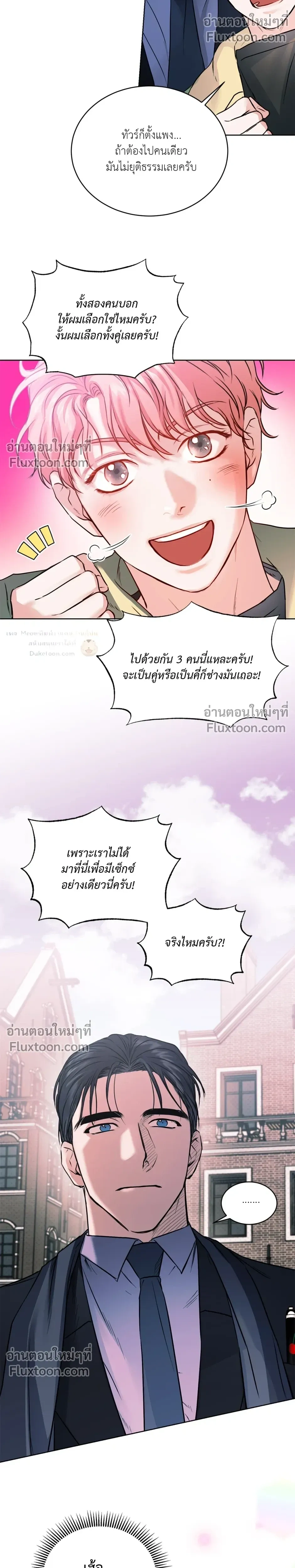 หน้าที่ 26